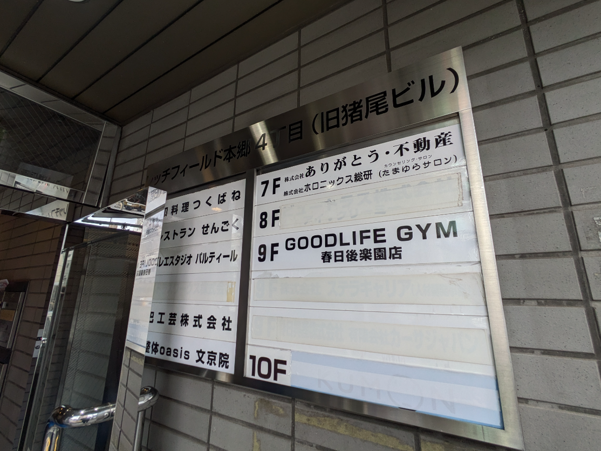 fresh/building/J00100611780_67