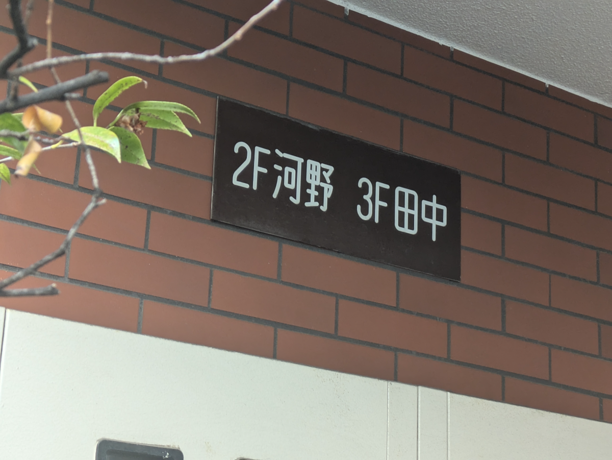 fresh/building/J00100611787_7