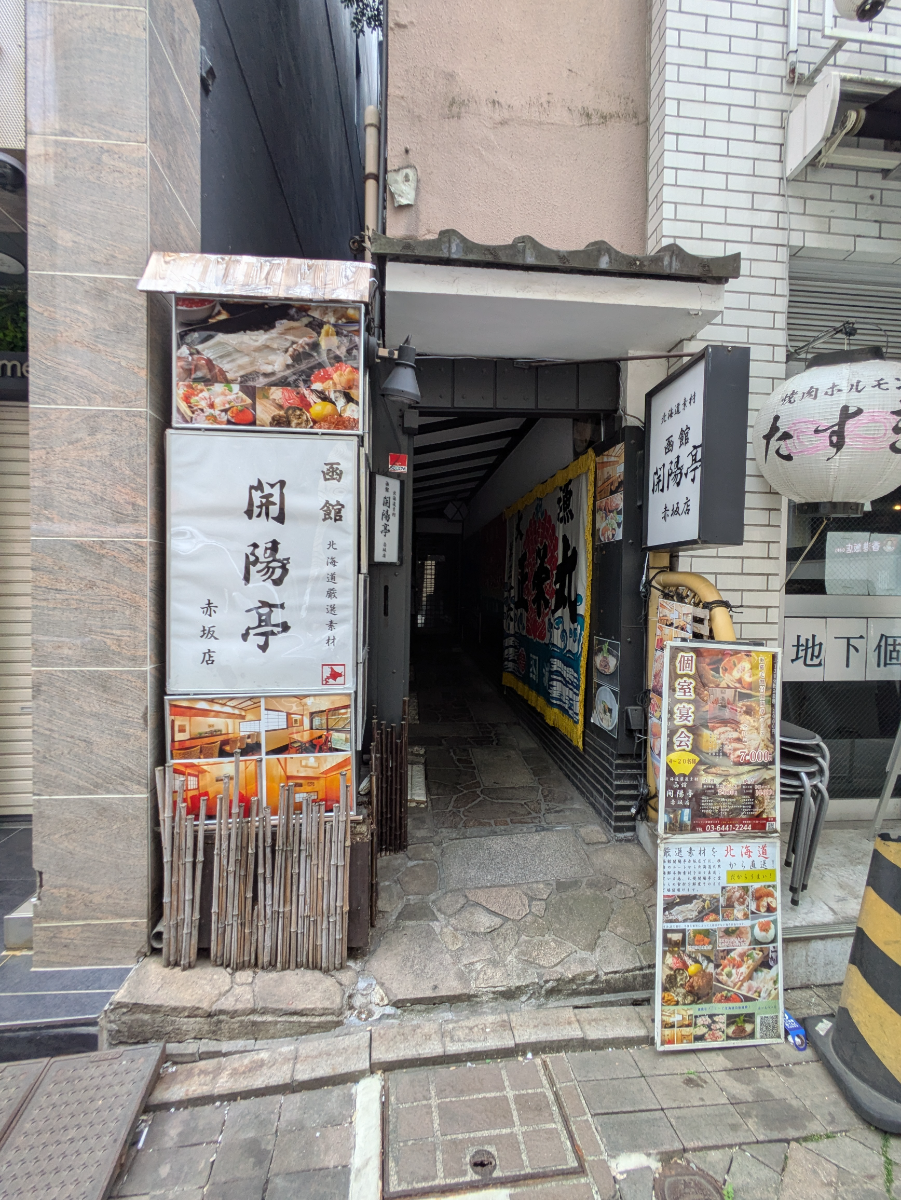 fresh/building/J00100611793_10