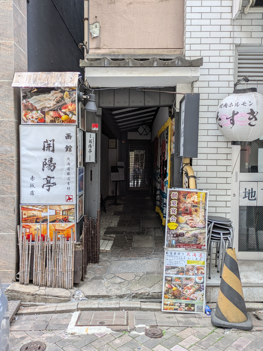 fresh/building/J00100611793_4