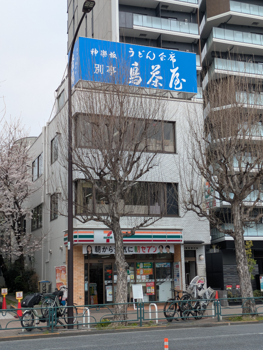 fresh/building/J00100611870_1