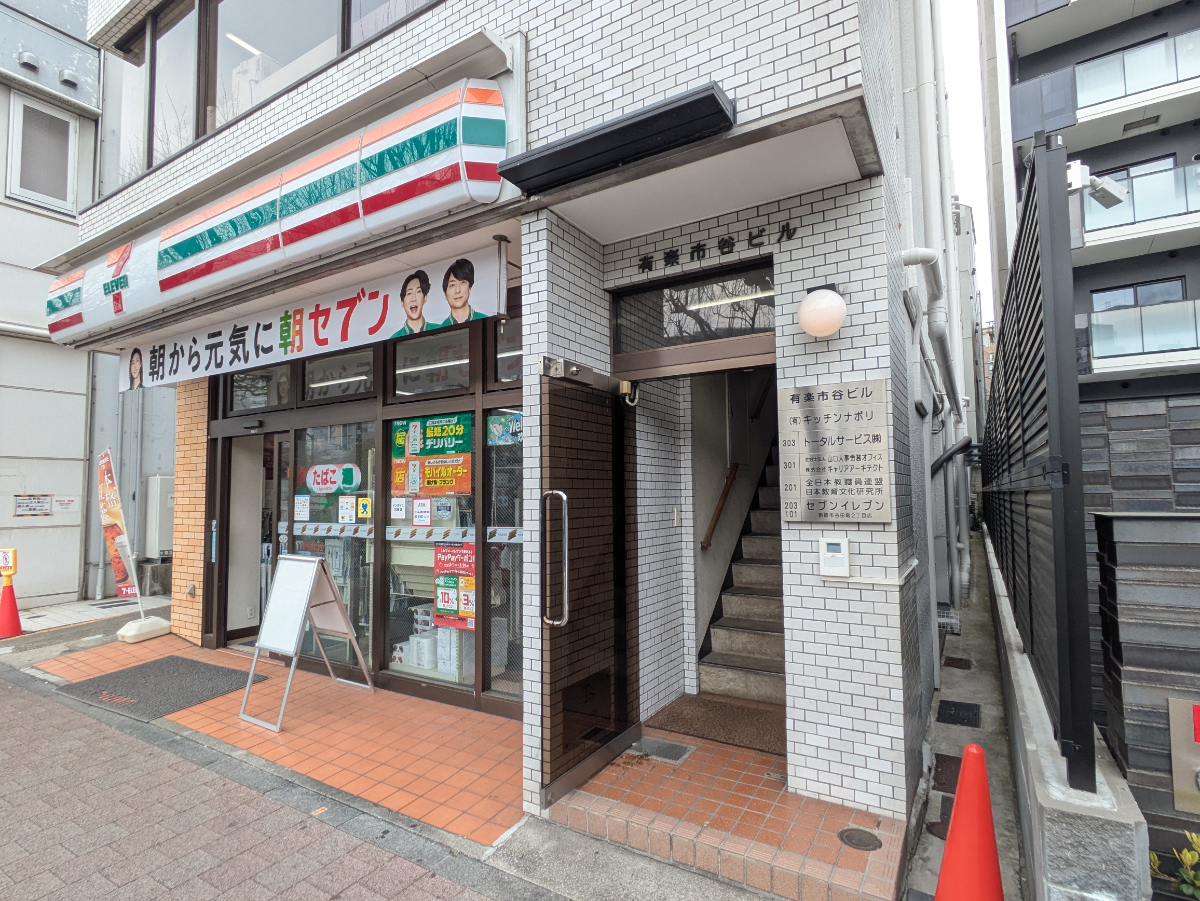 fresh/building/J00100611870_13