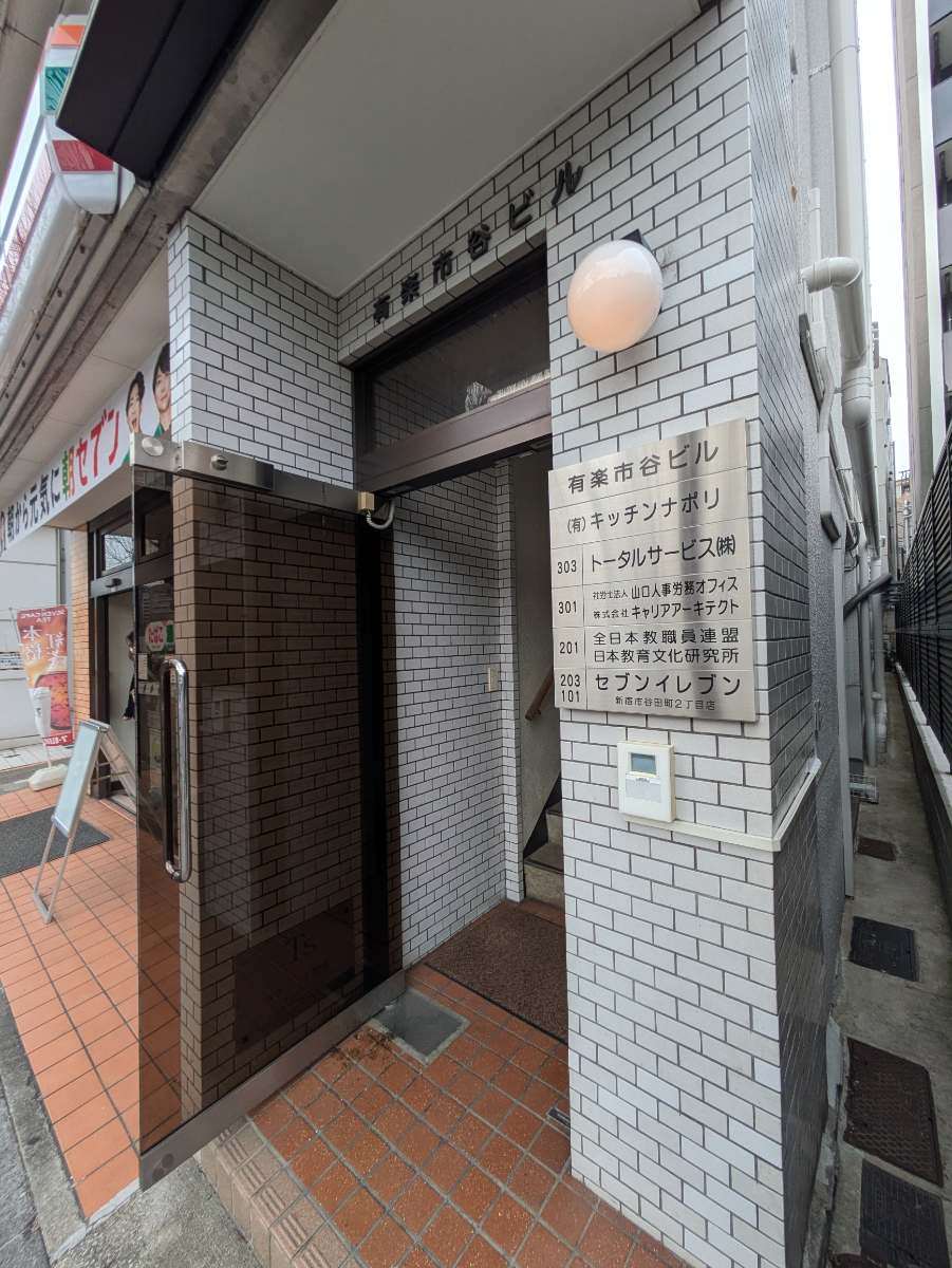 fresh/building/J00100611870_14