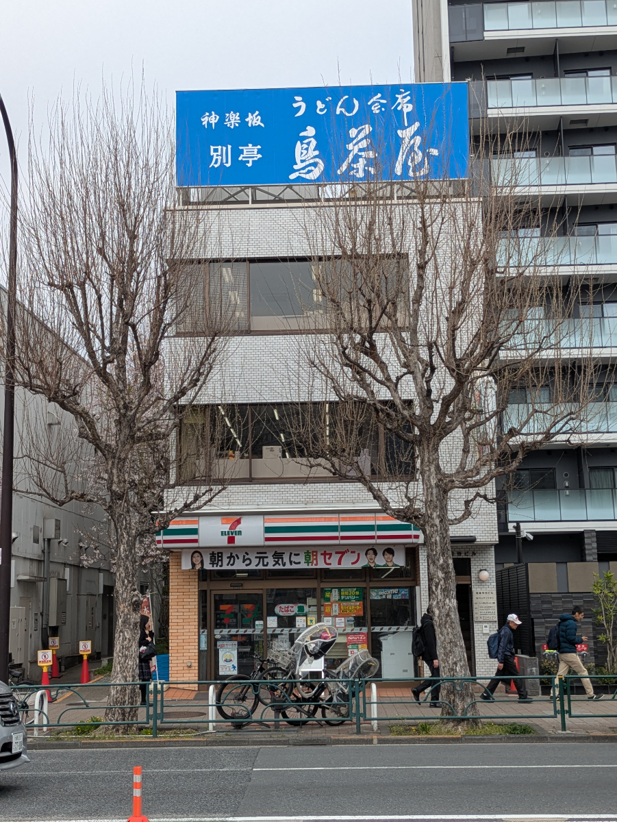 fresh/building/J00100611870_6