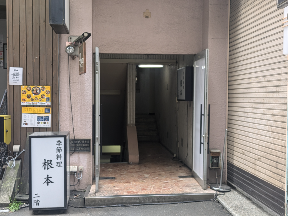 fresh/building/J00100611882_3
