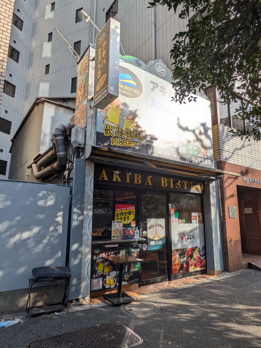 fresh/building/J00100611890_1