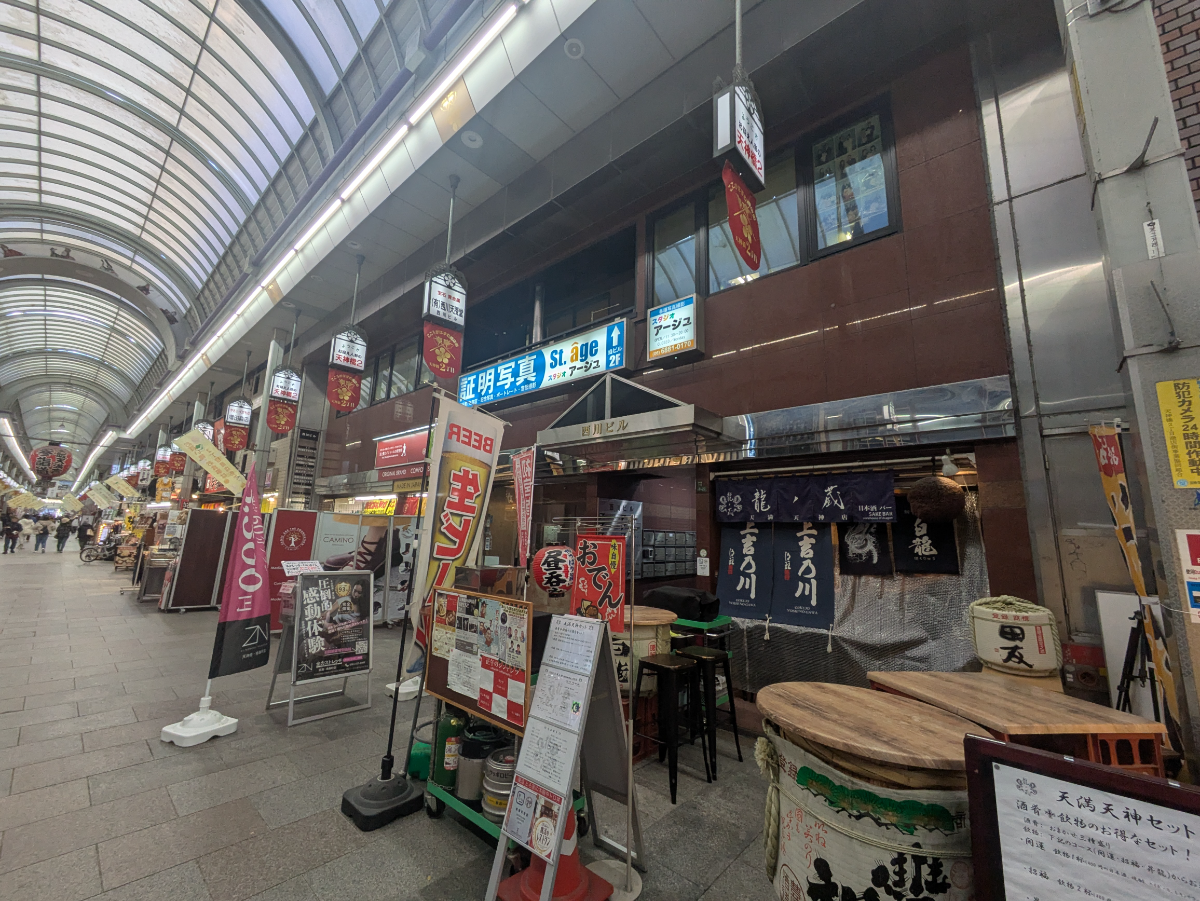 fresh/building/J00100611930_6