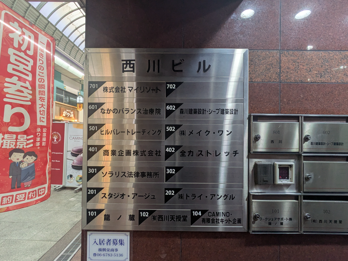 fresh/building/J00100611930_67