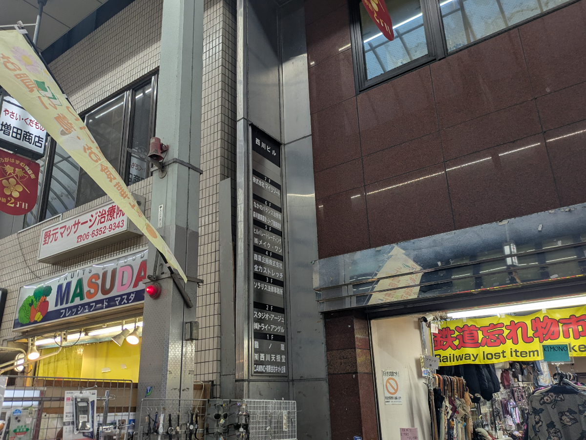 fresh/building/J00100611930_7