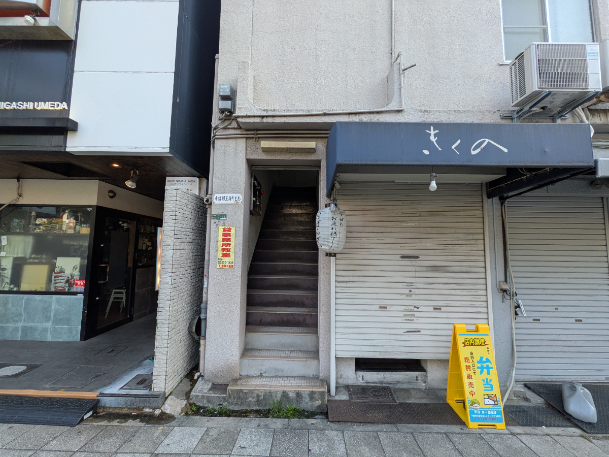 fresh/building/J00100611932_3