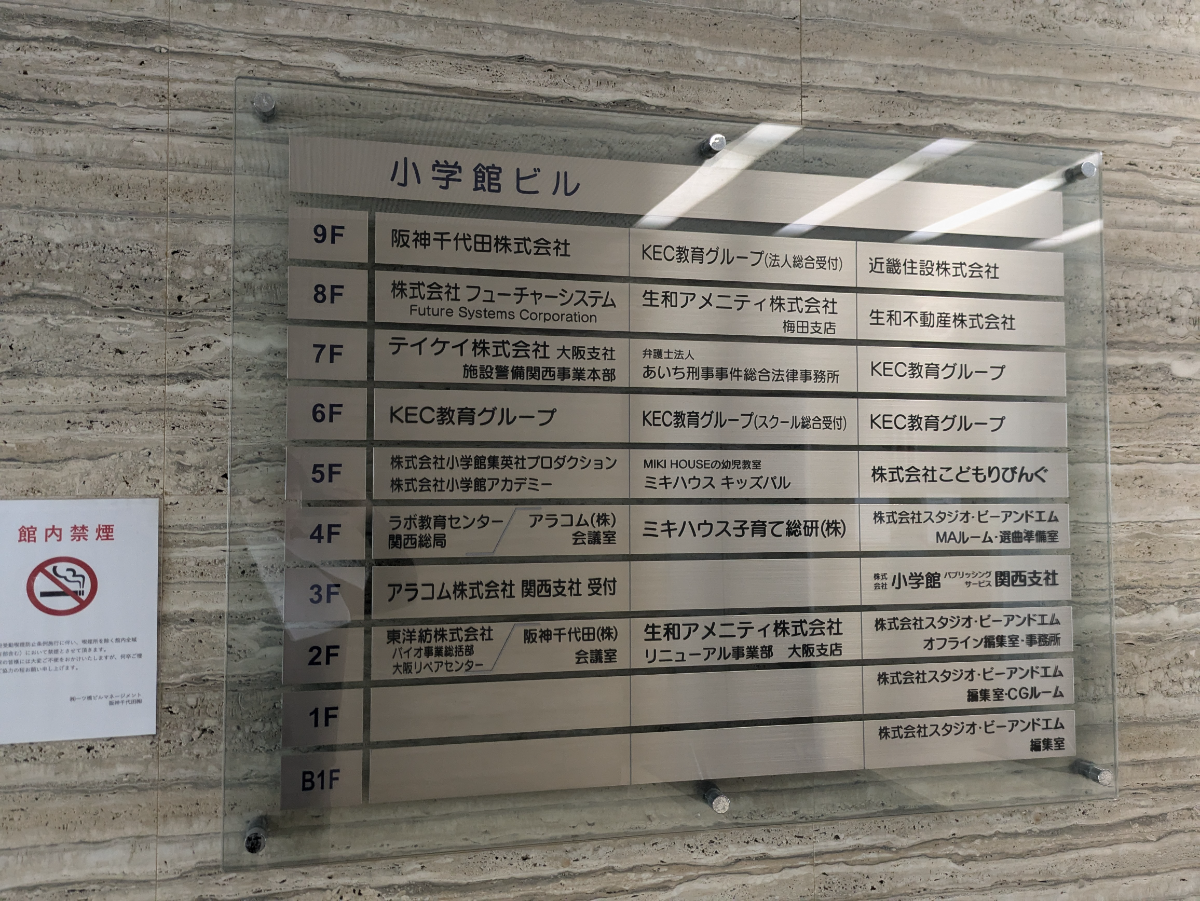 fresh/building/J00100611946_67