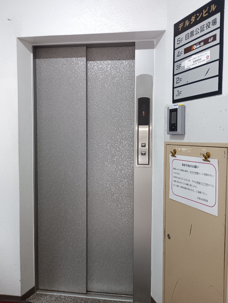 fresh/building/J00100611983_4