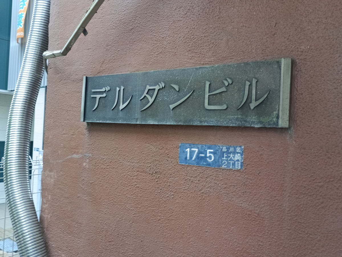 fresh/building/J00100611983_6