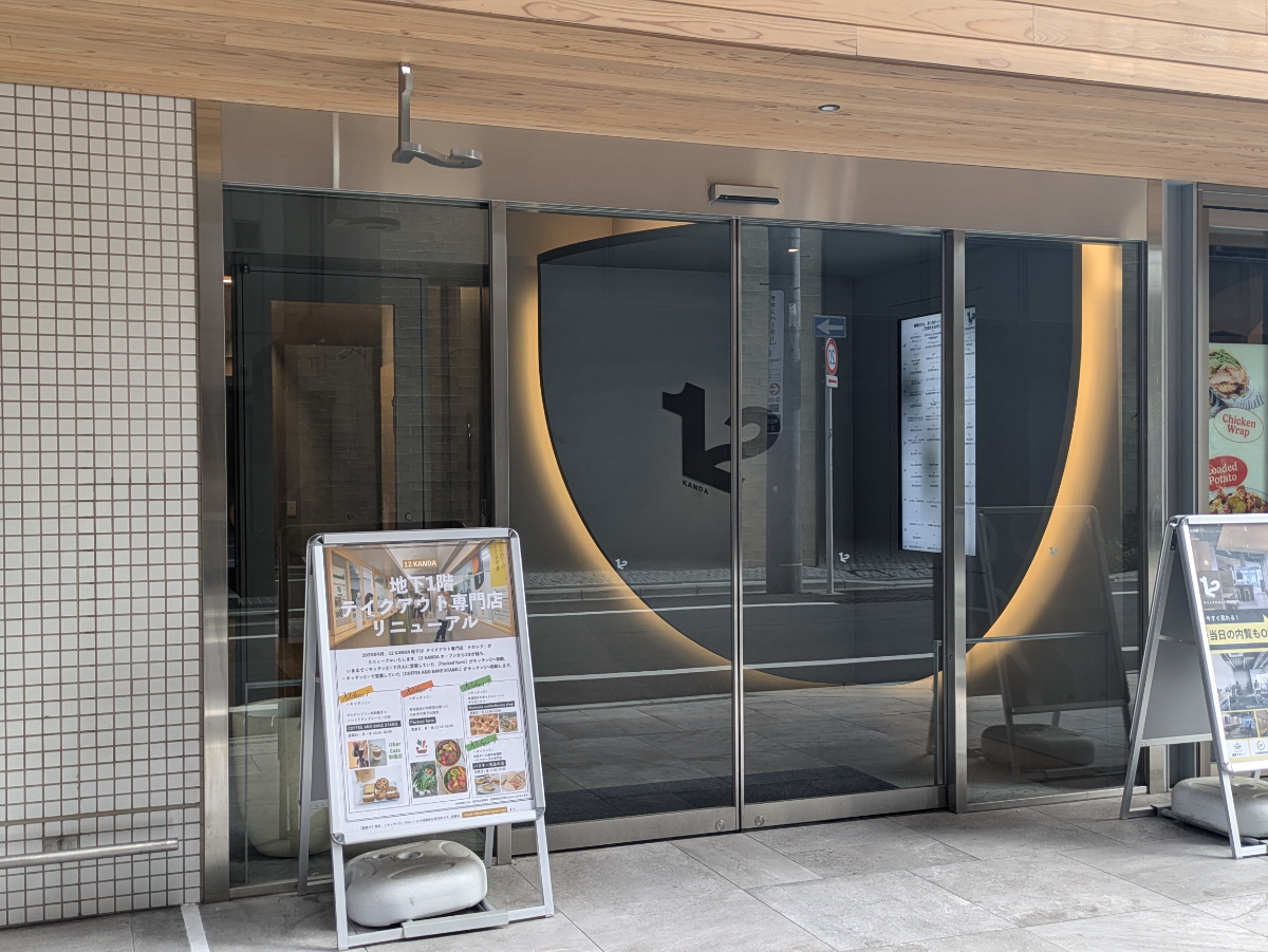 fresh/building/J00100612000_3