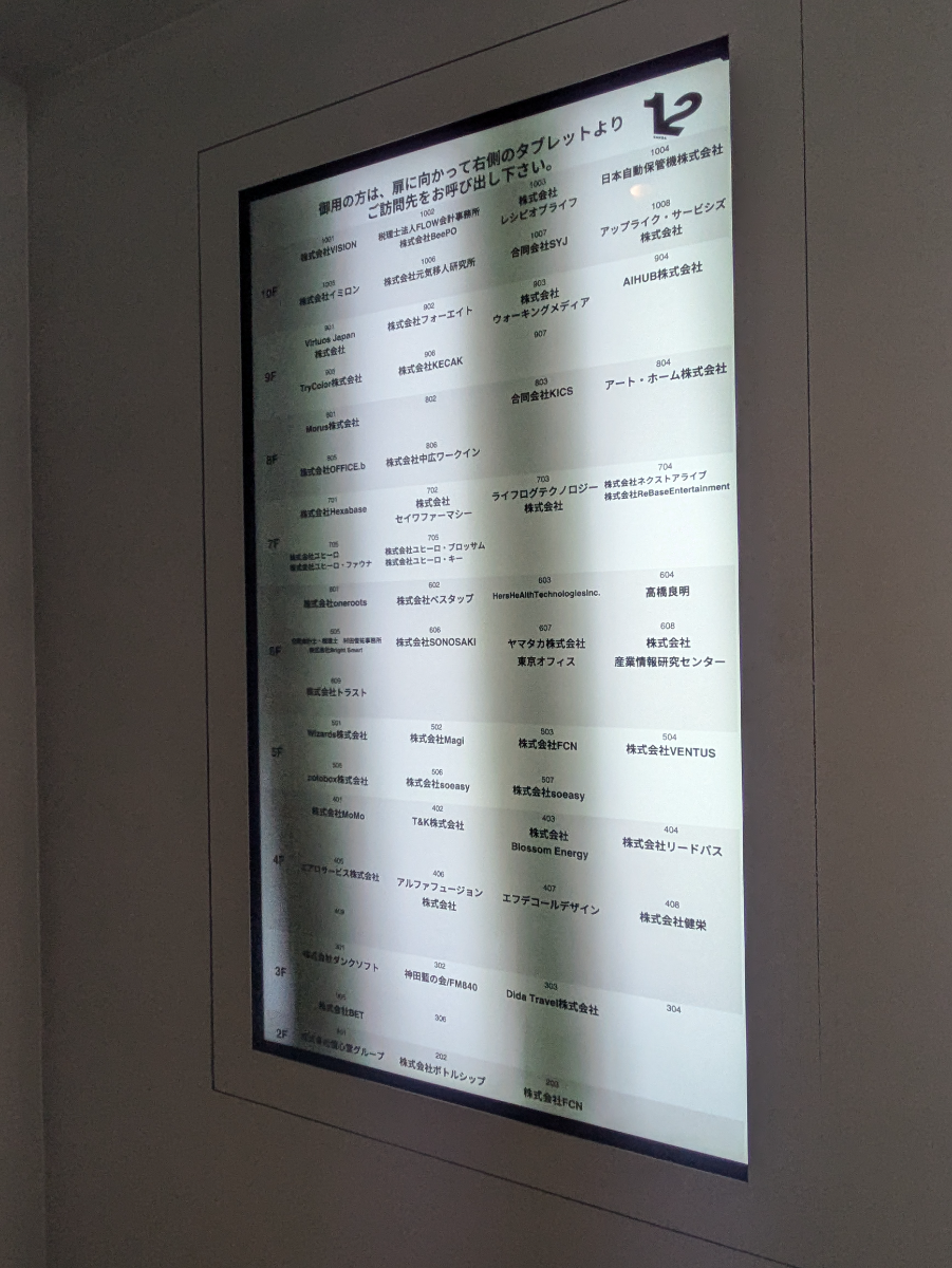 fresh/building/J00100612000_67