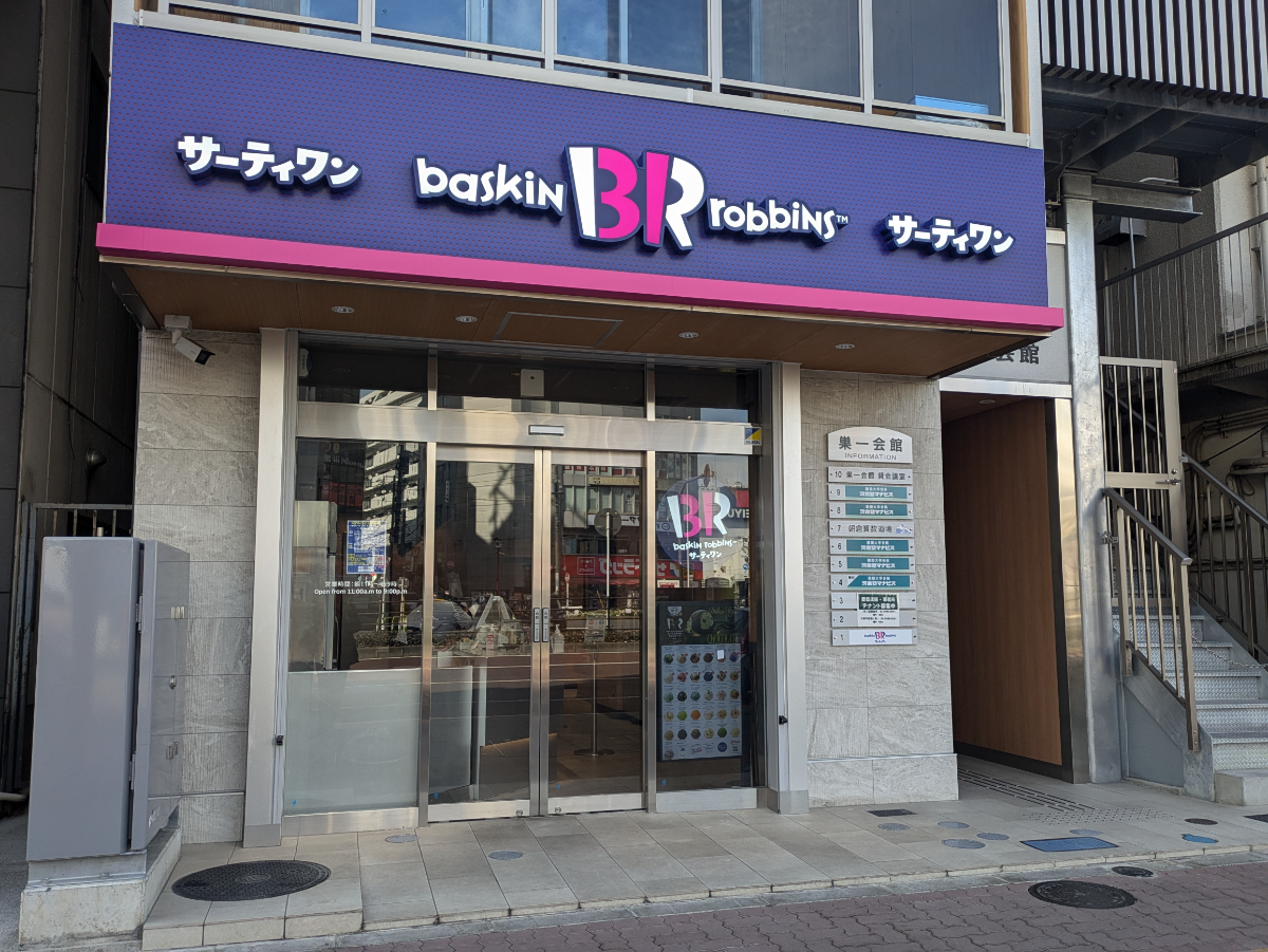 fresh/building/J00100612002_11