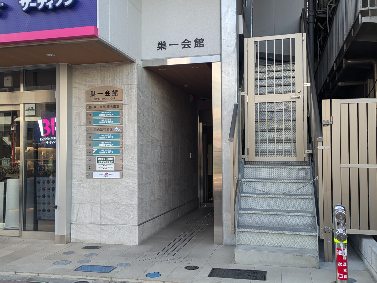 fresh/building/J00100612002_3