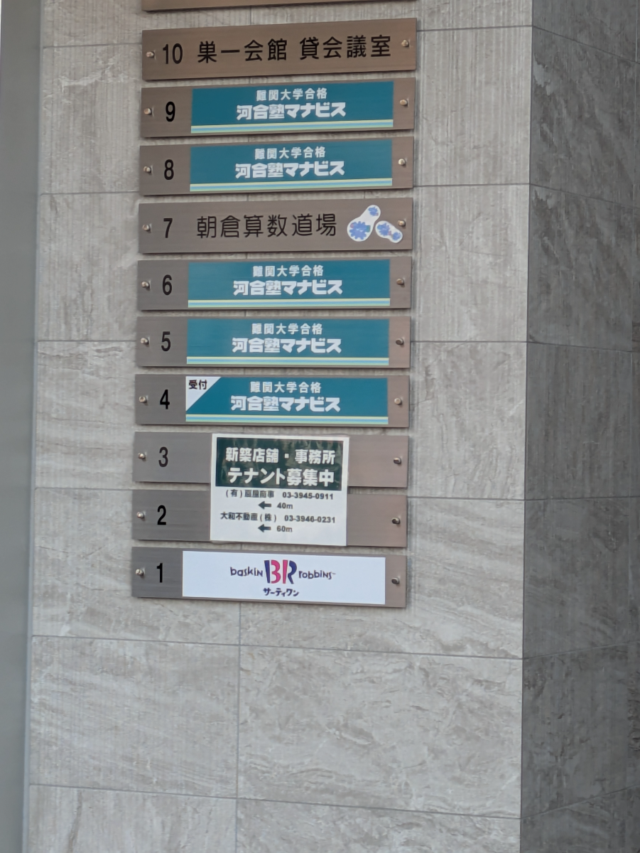 fresh/building/J00100612002_67