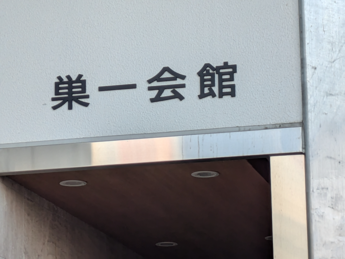 fresh/building/J00100612002_7