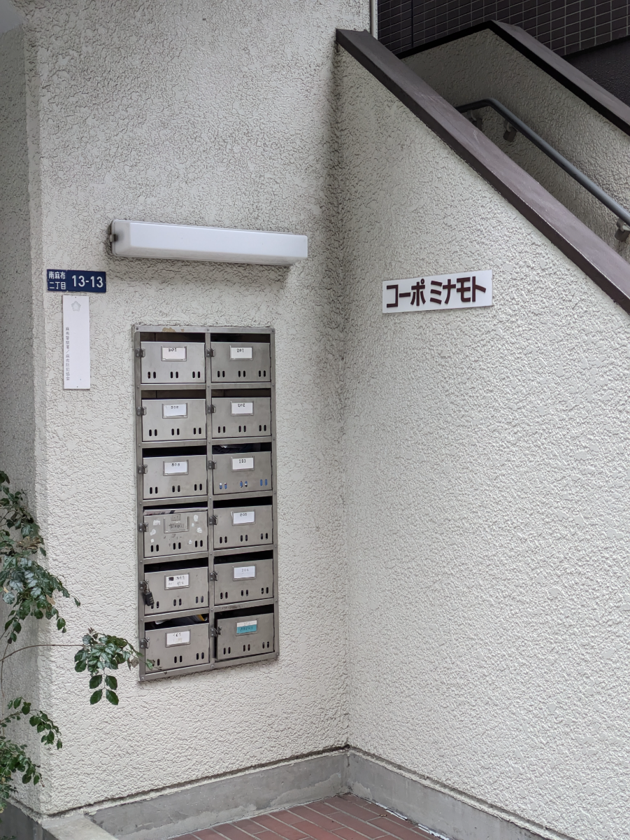 fresh/building/J00100612070_12