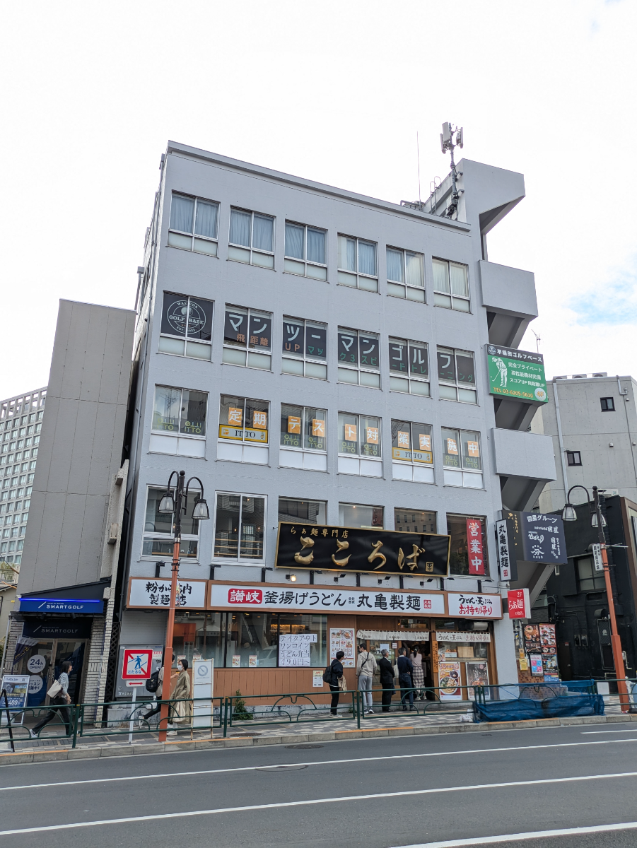 fresh/building/J00100612071_1