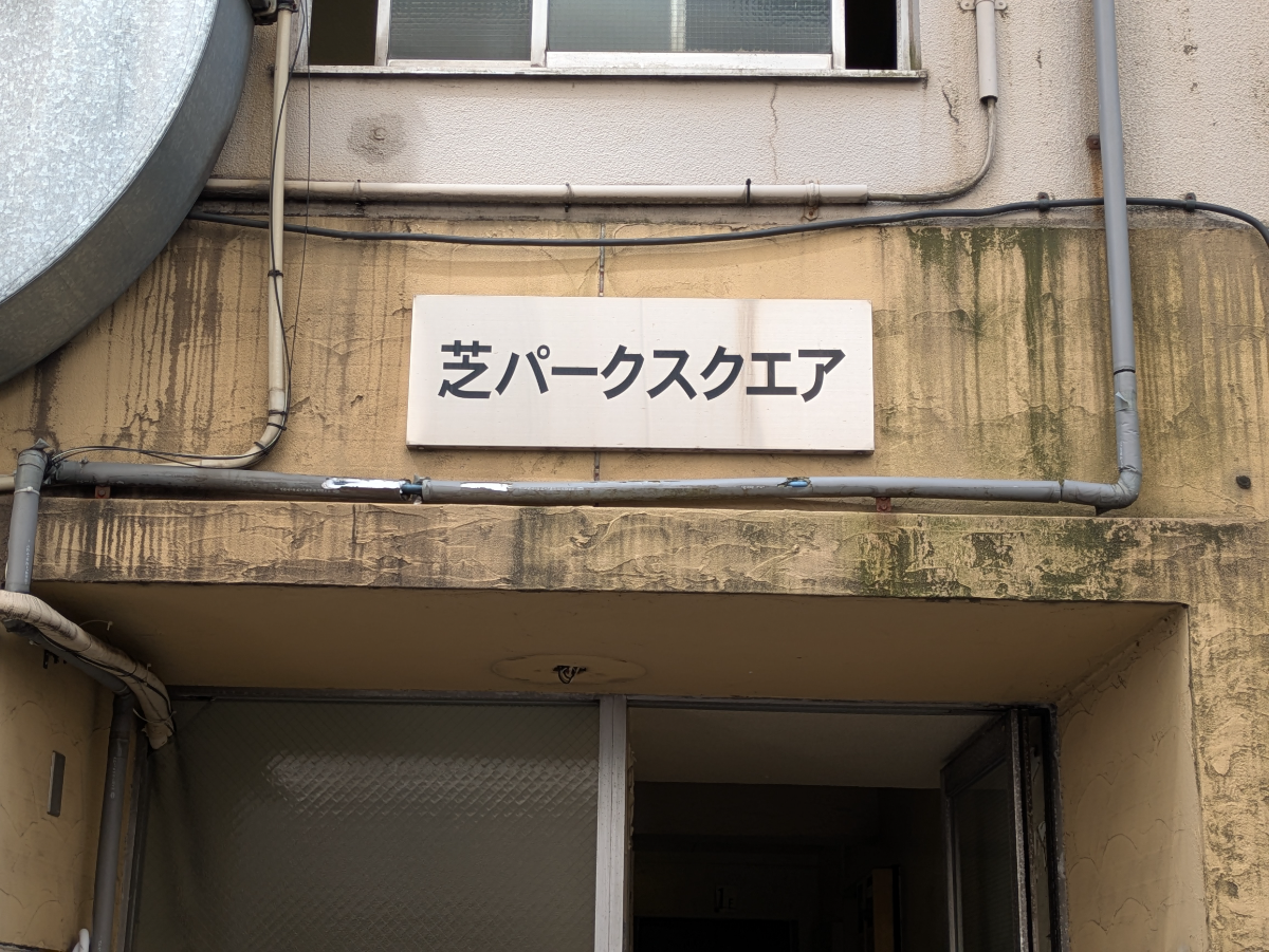 fresh/building/J00100612073_11