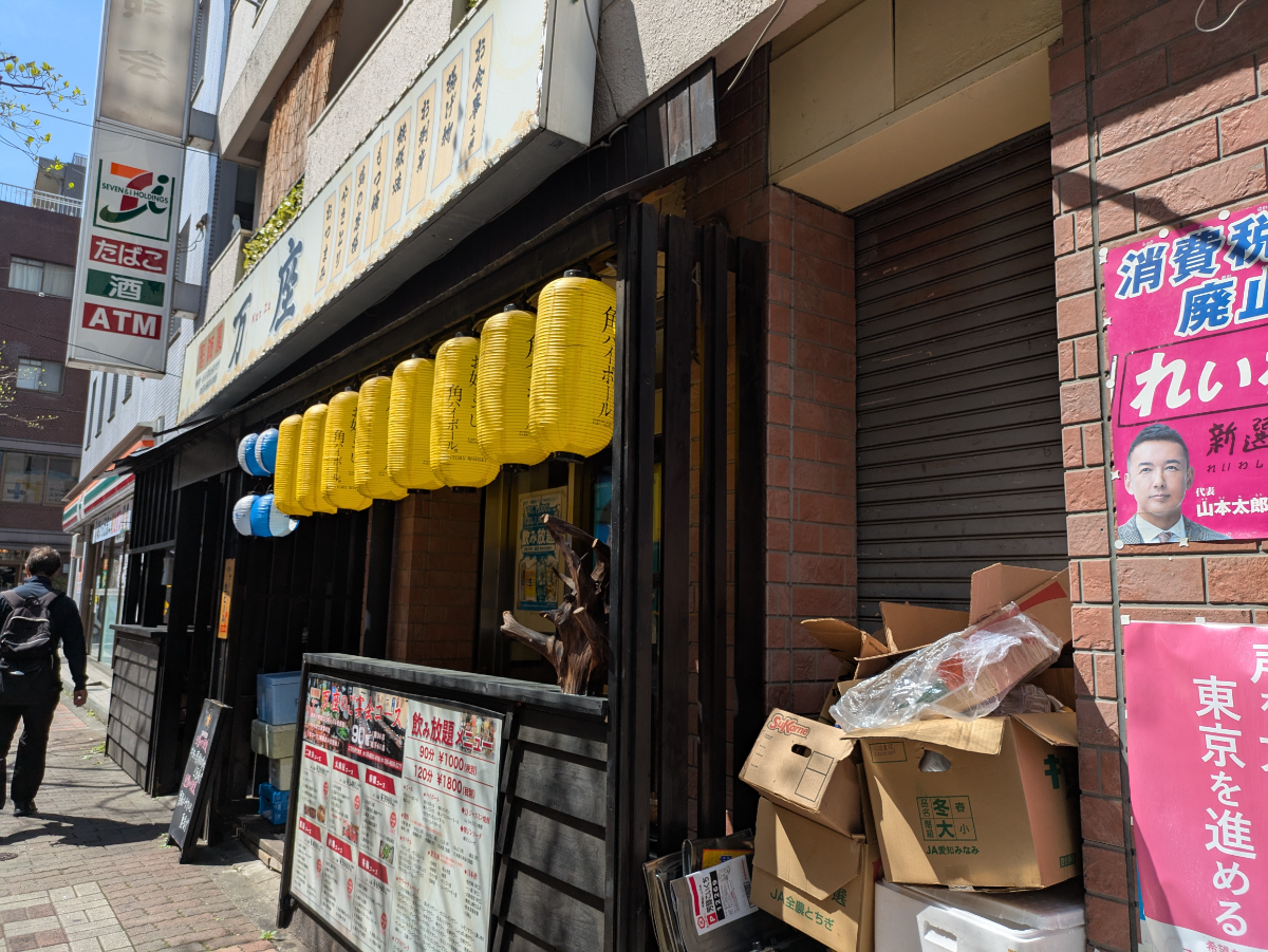 fresh/building/J00100612073_14