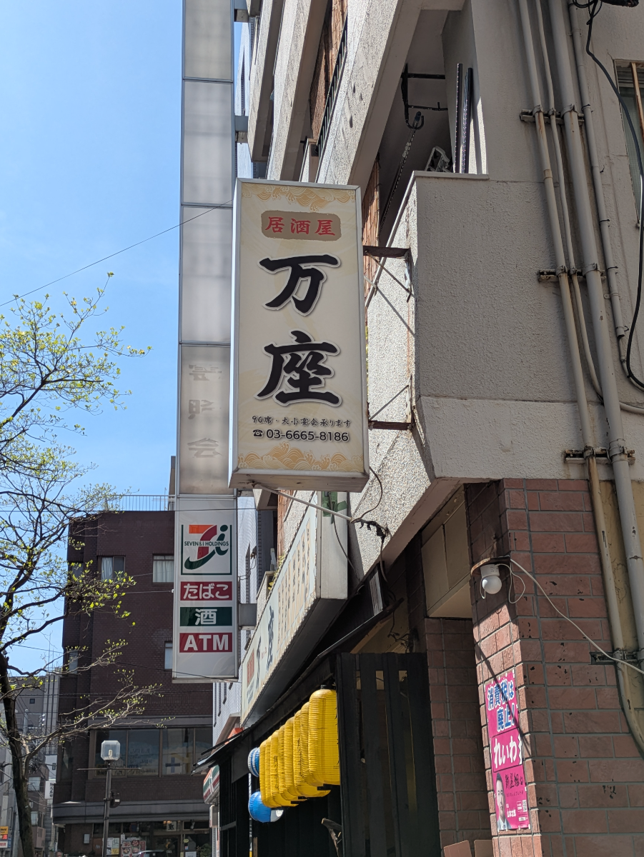 fresh/building/J00100612073_15