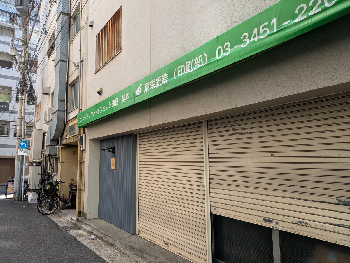 fresh/building/J00100612073_18
