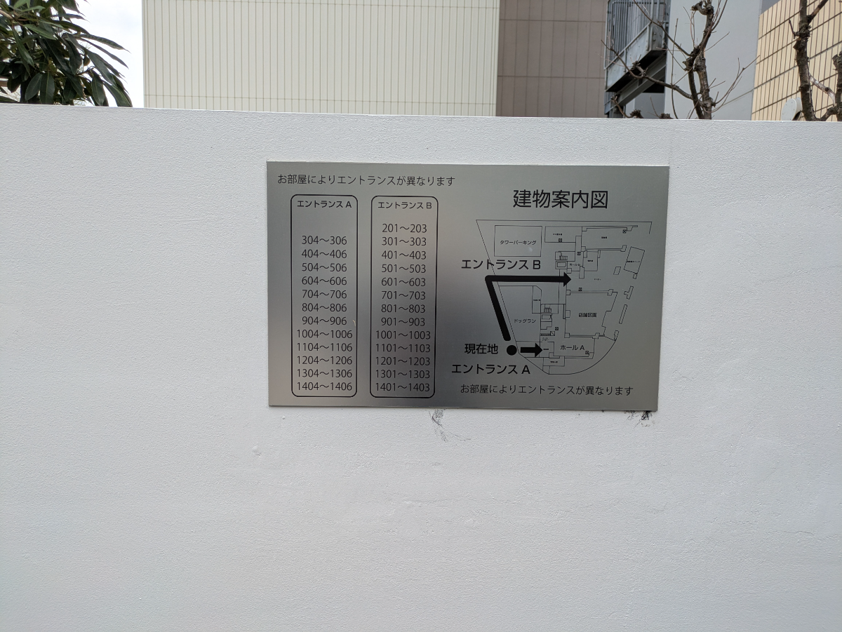 fresh/building/J00100612074_11