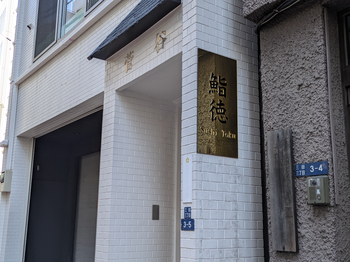 fresh/building/J00100612081_10
