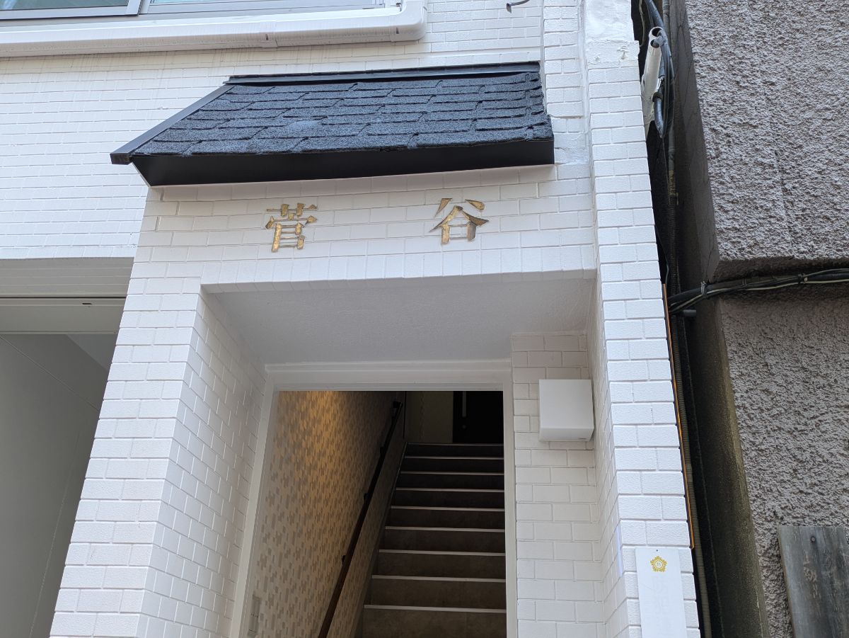 fresh/building/J00100612081_14