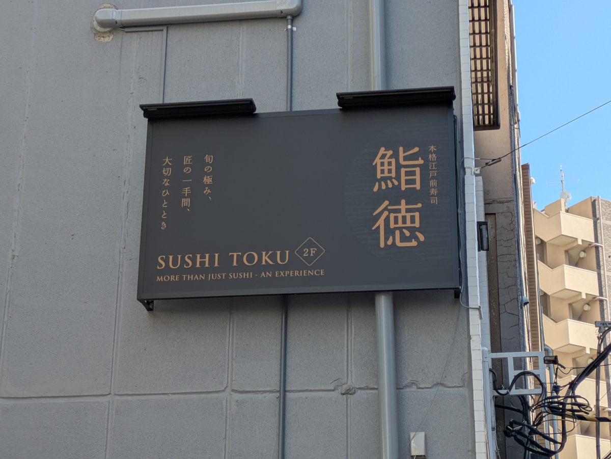 fresh/building/J00100612081_9