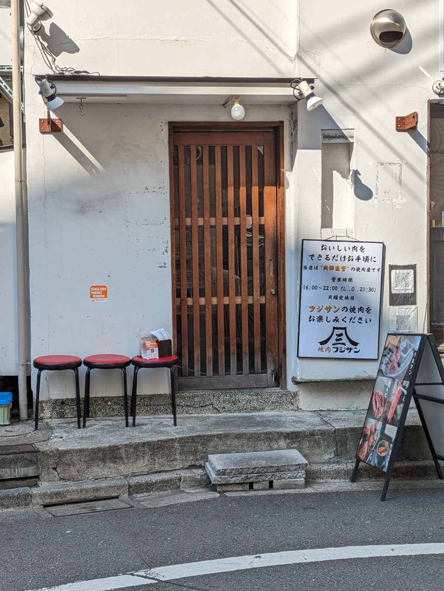 fresh/building/J00100612084_3