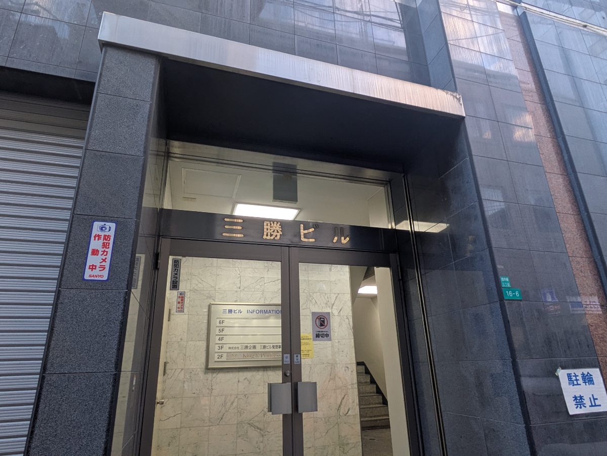 fresh/building/J00100612440_3