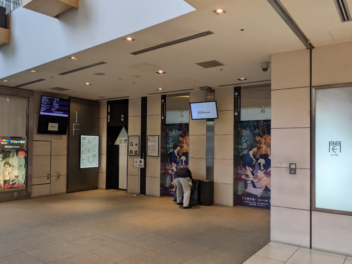 fresh/building/J00100614258_9