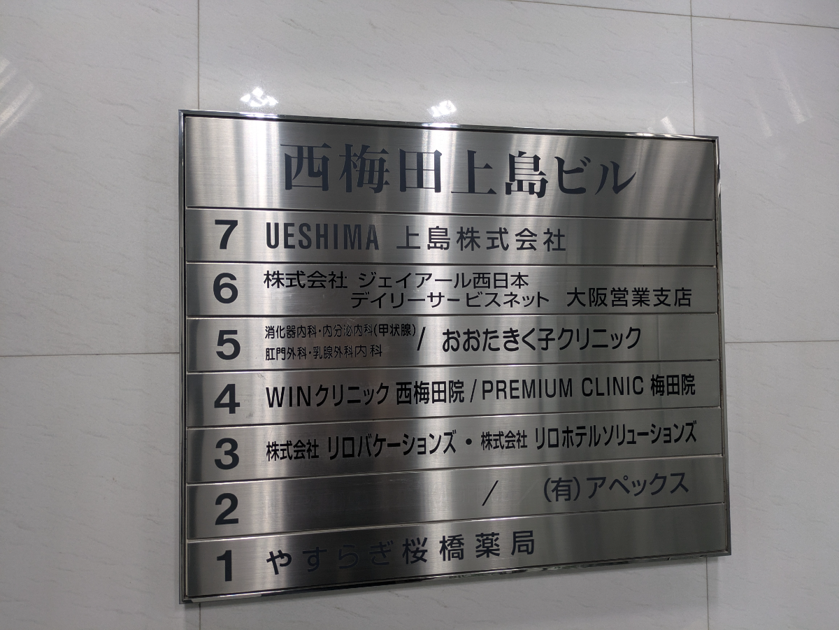 fresh/building/J00100614260_8