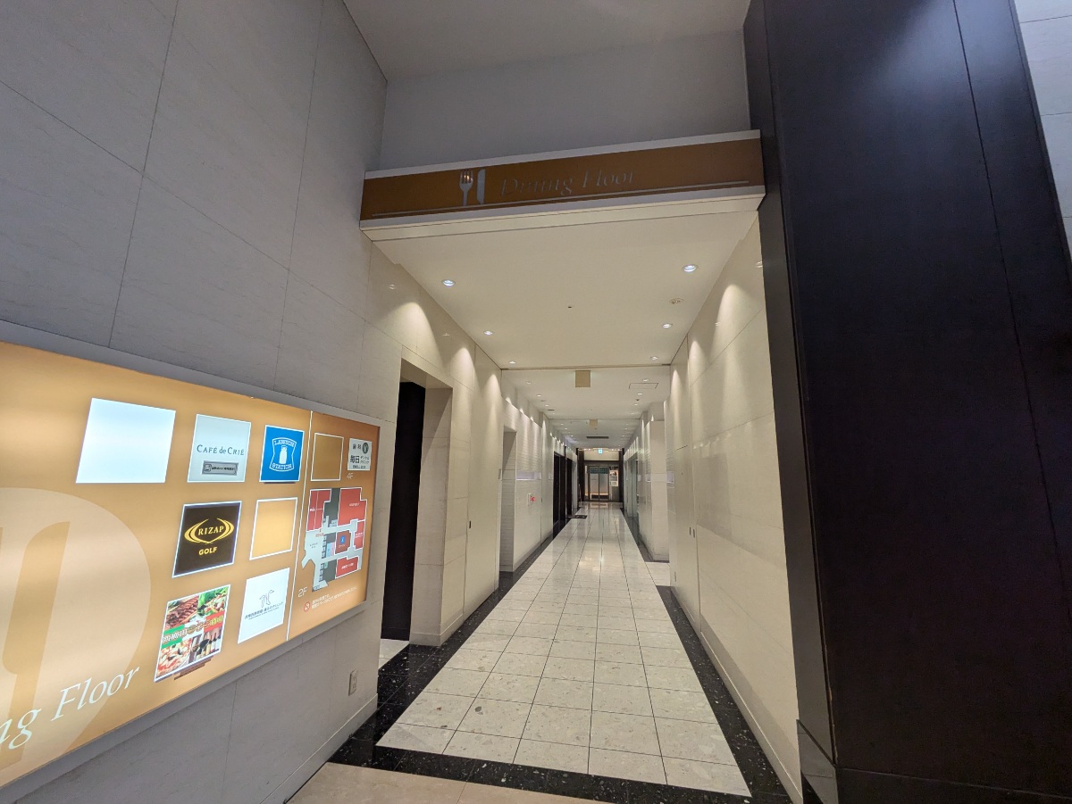 fresh/building/J00100614272_14