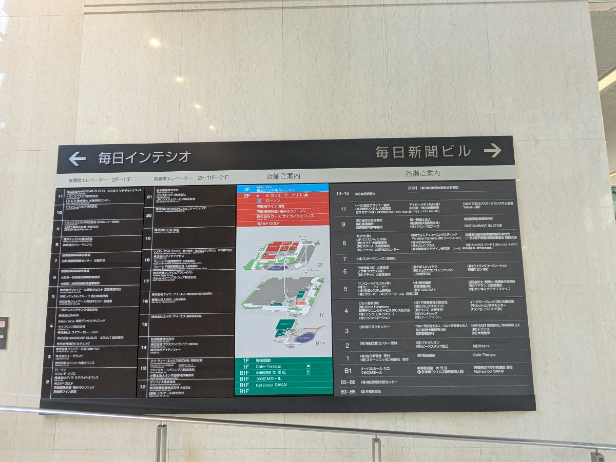 fresh/building/J00100614272_67