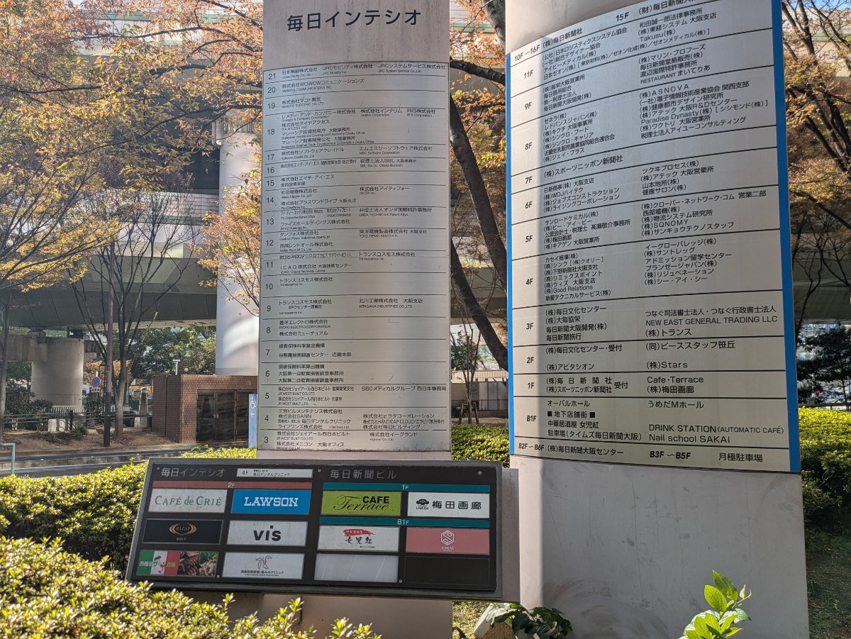 fresh/building/J00100614272_7
