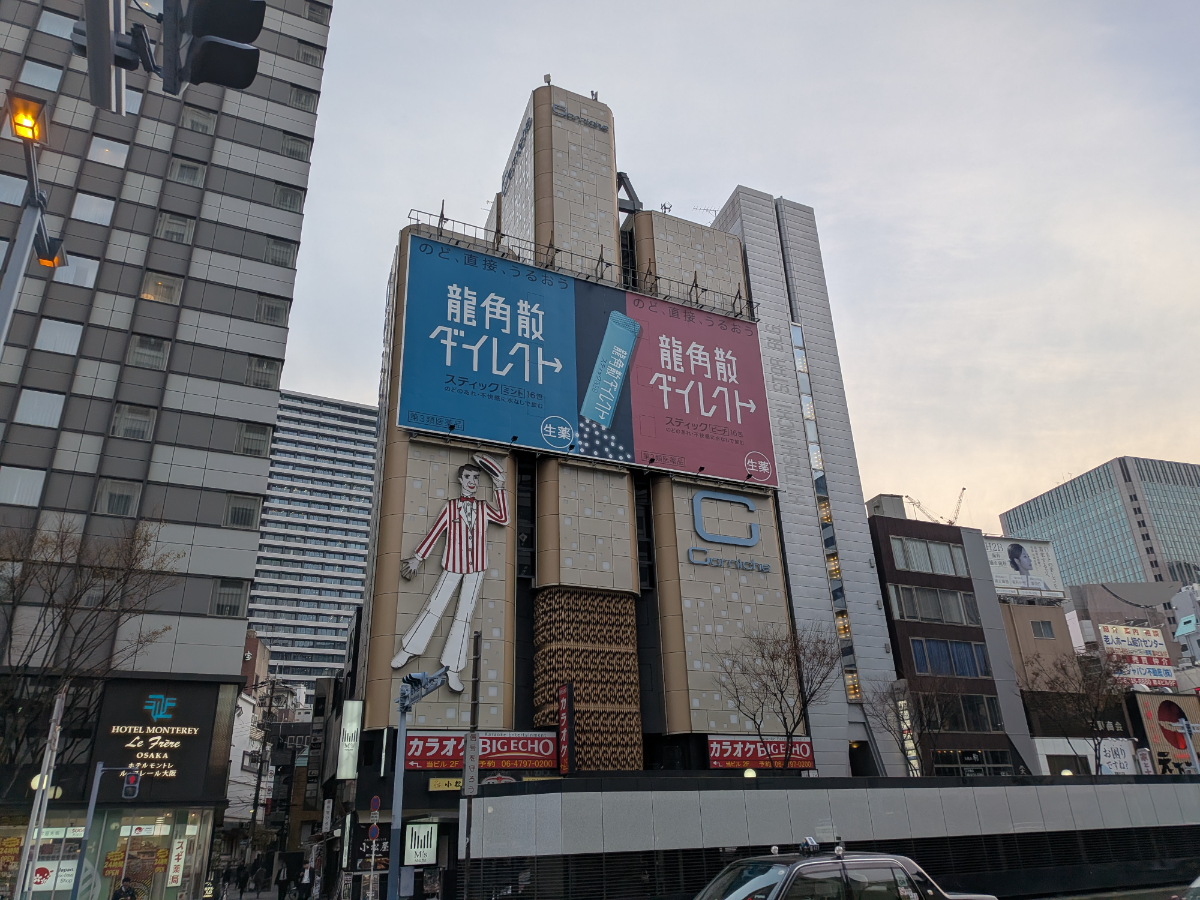 fresh/building/J00100614517_1