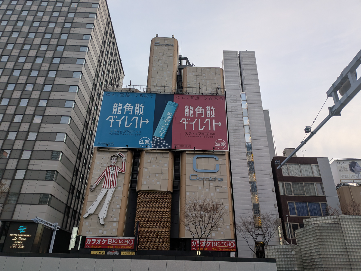 fresh/building/J00100614517_5