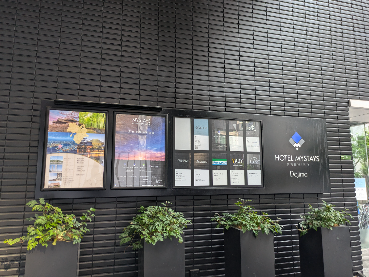 fresh/building/J00100614520_5