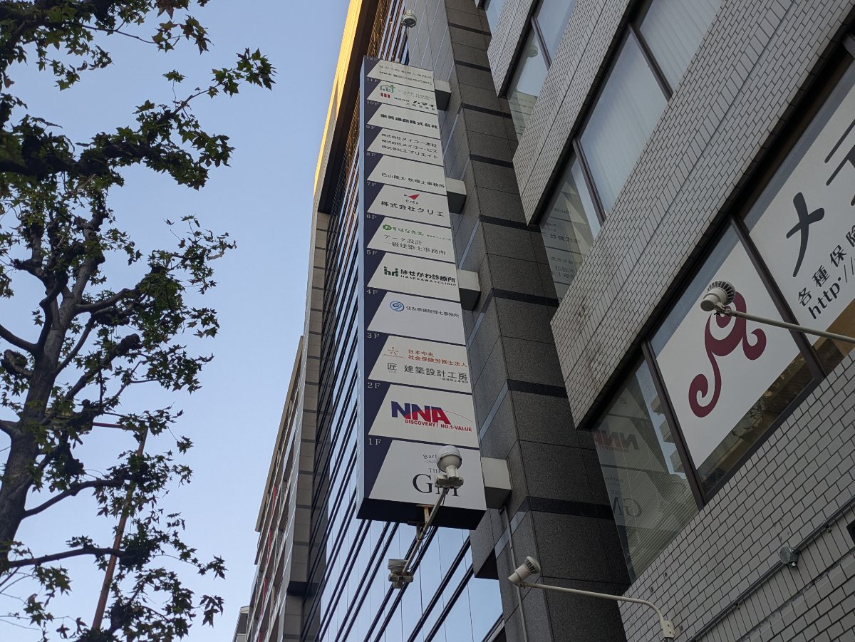 fresh/building/J00100614658_6