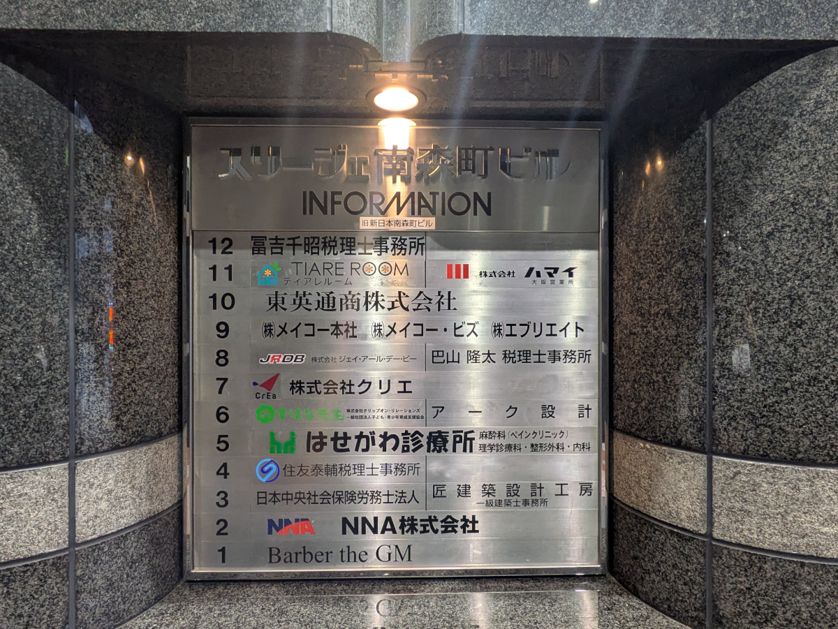 fresh/building/J00100614658_67