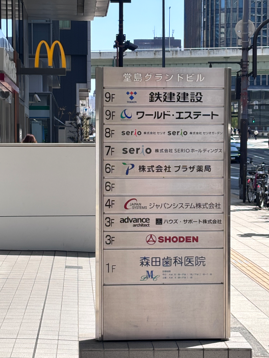 fresh/building/J00100614978_67