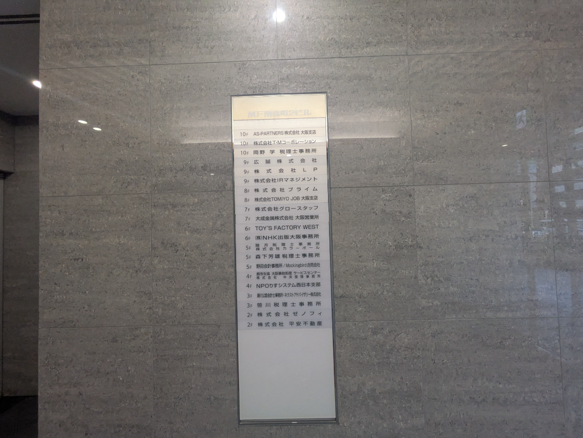 fresh/building/J00100615285_67