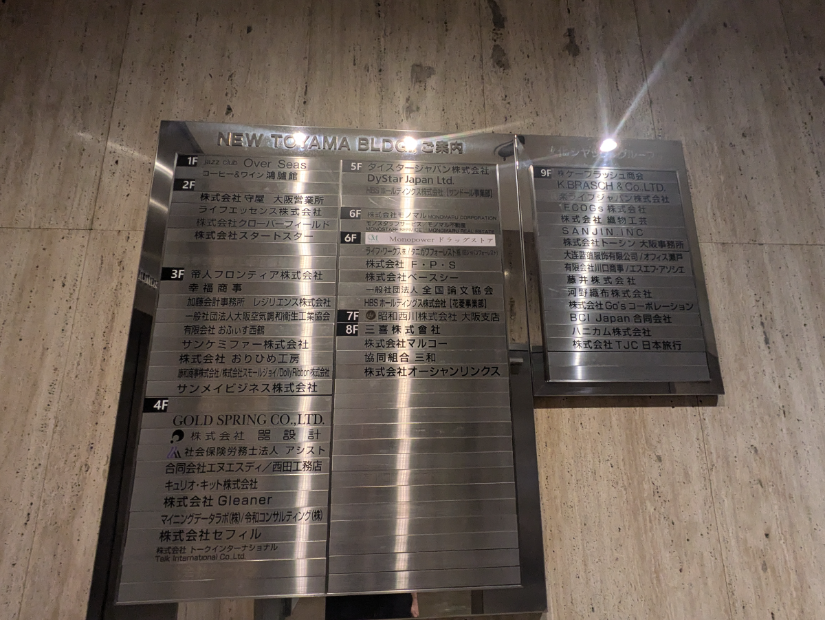 fresh/building/J00100615633_67