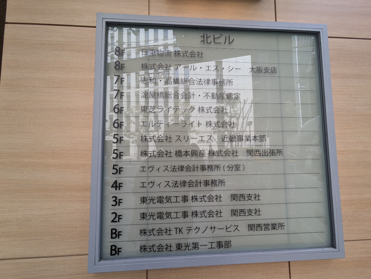 fresh/building/J00100616069_67
