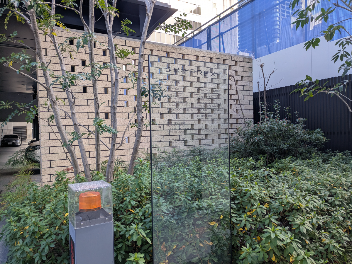 fresh/building/J00100616378_3